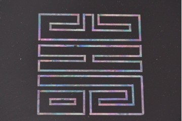 中古　美品　高級品　螺鈿装飾と引き出し収納が充実したローボード　(R-085288)