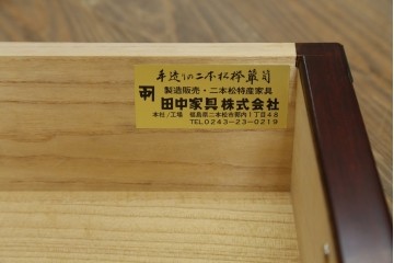 中古　美品　二本松工藝館　田中家具　金具装飾が格調高い印象を与える観音開きの収納箪笥　定価約88万円　(R-085293)
