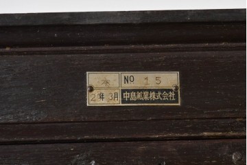 和製アンティーク　ナラ材の風合いが味わい深い二段重ね収納棚　(R-085295)