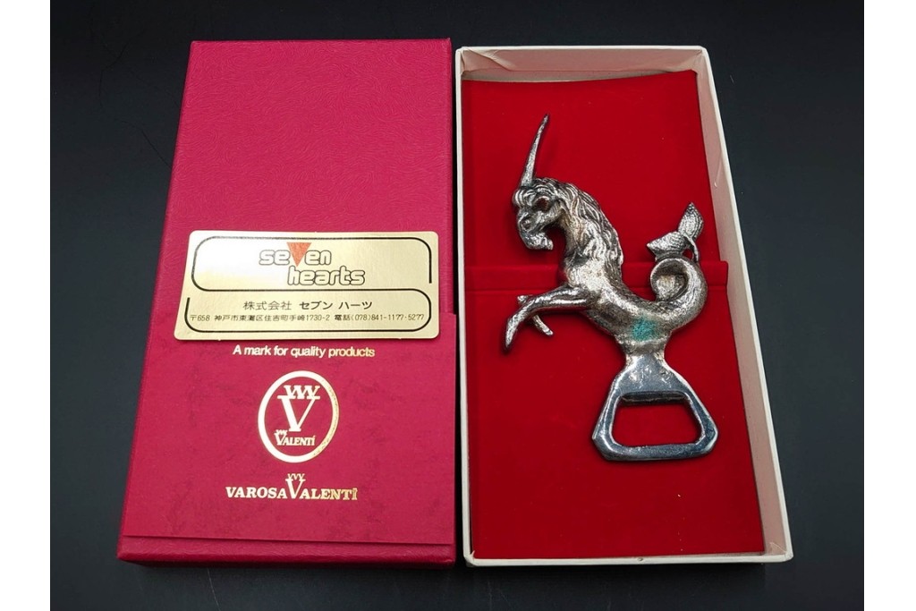 スペイン　VARO,S.A. VALENTI(バロッサバレンティ)　馬とユニコーンをかたどった金属製のトレイ・プレート・栓抜き3点セット　外箱付き　(R-085316)