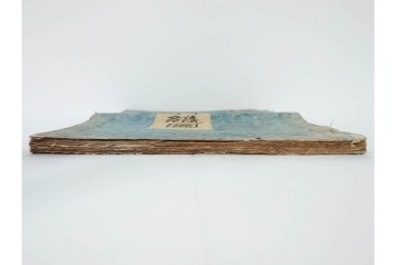 明治　東陽堂発行　「佩文斎耕織図」　木版　全46図揃　(R-085317)