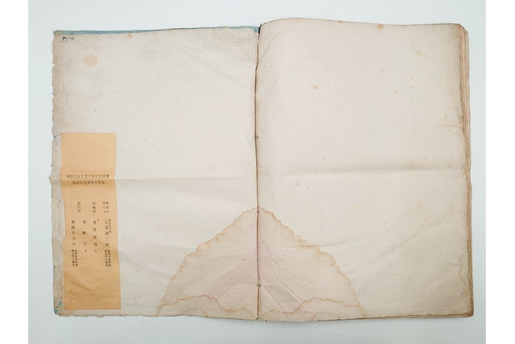 明治　東陽堂発行　「佩文斎耕織図」　木版　全46図揃　(R-085317)