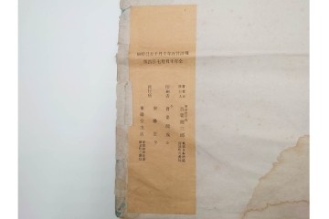 明治　東陽堂発行　「佩文斎耕織図」　木版　全46図揃　(R-085317)