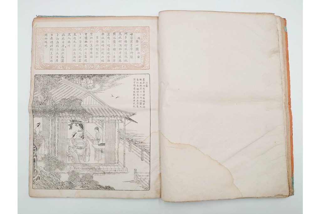 明治　東陽堂発行　「佩文斎耕織図」　木版　全46図揃　(R-085317)