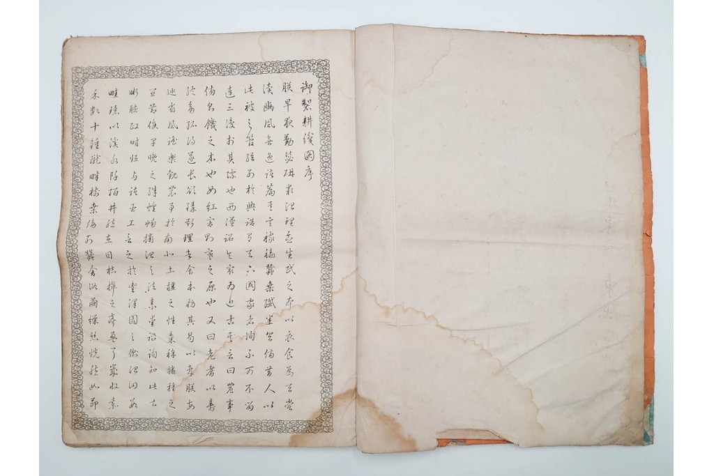 明治　東陽堂発行　「佩文斎耕織図」　木版　全46図揃　(R-085317)