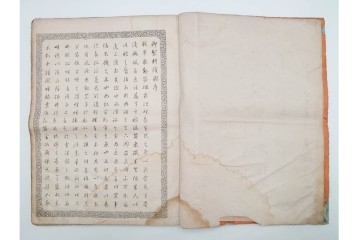 明治　東陽堂発行　「佩文斎耕織図」　木版　全46図揃　(R-085317)