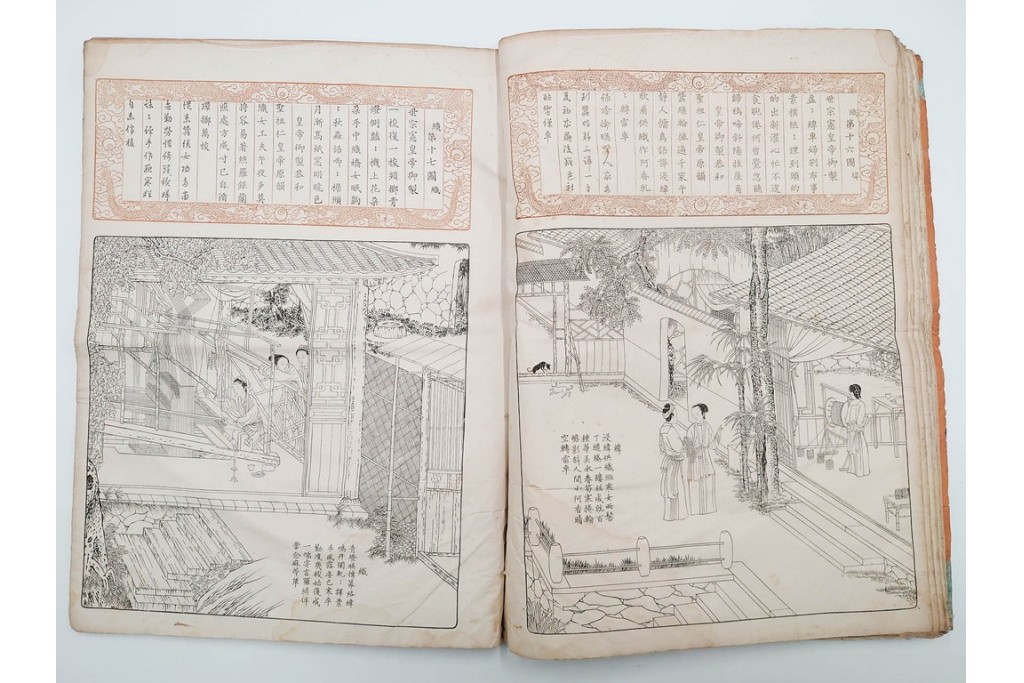 明治　東陽堂発行　「佩文斎耕織図」　木版　全46図揃　(R-085317)