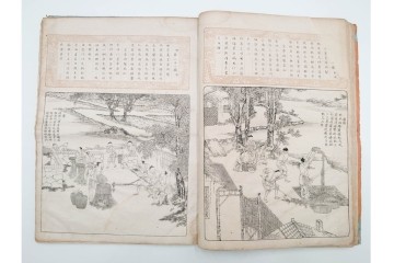 明治　東陽堂発行　「佩文斎耕織図」　木版　全46図揃　(R-085317)