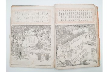 明治　東陽堂発行　「佩文斎耕織図」　木版　全46図揃　(R-085317)
