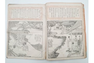明治　東陽堂発行　「佩文斎耕織図」　木版　全46図揃　(R-085317)