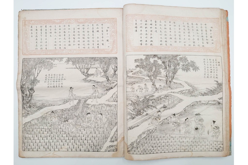 明治　東陽堂発行　「佩文斎耕織図」　木版　全46図揃　(R-085317)