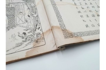 明治　東陽堂発行　「佩文斎耕織図」　木版　全46図揃　(R-085317)