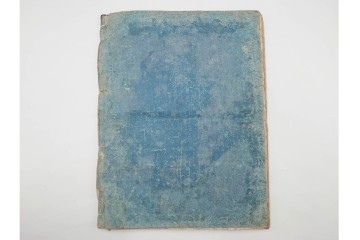 明治　東陽堂発行　「佩文斎耕織図」　木版　全46図揃　(R-085317)