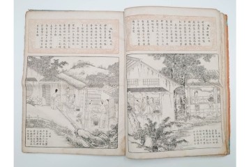 明治　東陽堂発行　「佩文斎耕織図」　木版　全46図揃　(R-085317)