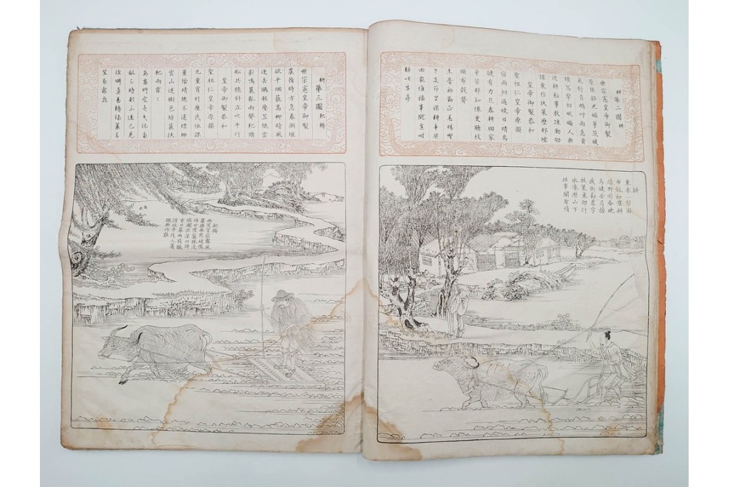 明治　東陽堂発行　「佩文斎耕織図」　木版　全46図揃　(R-085317)