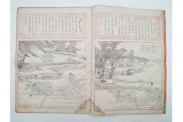 明治　東陽堂発行　「佩文斎耕織図」　木版　全46図揃　(R-085317)