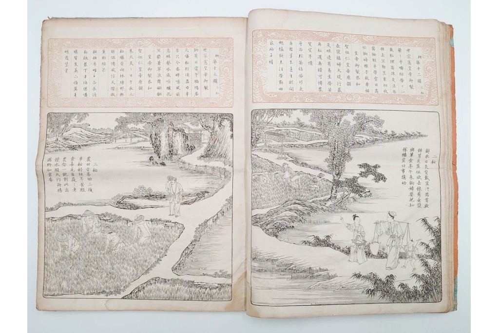 明治　東陽堂発行　「佩文斎耕織図」　木版　全46図揃　(R-085317)