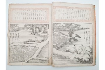 明治　東陽堂発行　「佩文斎耕織図」　木版　全46図揃　(R-085317)