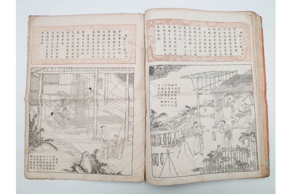 明治　東陽堂発行　「佩文斎耕織図」　木版　全46図揃　(R-085317)