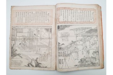 明治　東陽堂発行　「佩文斎耕織図」　木版　全46図揃　(R-085317)