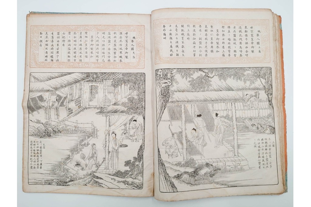 明治　東陽堂発行　「佩文斎耕織図」　木版　全46図揃　(R-085317)