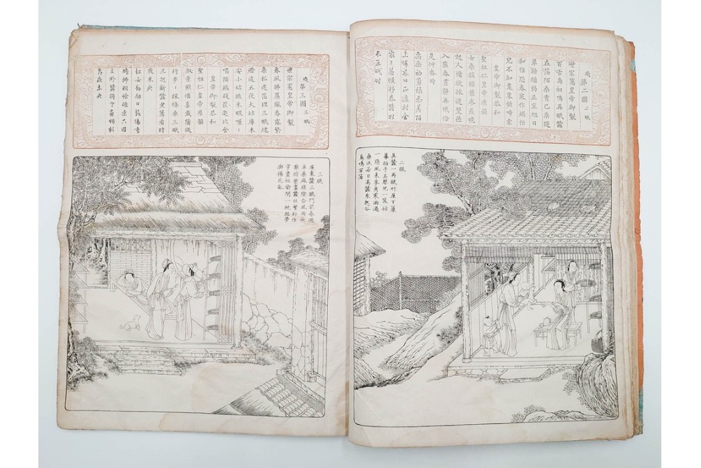 明治　東陽堂発行　「佩文斎耕織図」　木版　全46図揃　(R-085317)