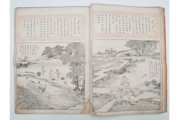 明治　東陽堂発行　「佩文斎耕織図」　木版　全46図揃　(R-085317)