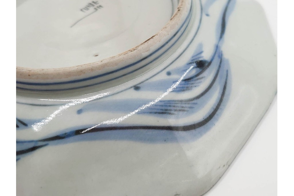 古伊万里　染付唐子絵皿(8.2寸)　染付十角皿(6.6寸)　金彩染錦皿(3.9寸)　サイズ違いの皿3枚セット　(R-085319)