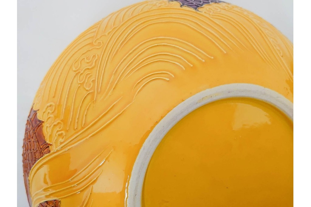 平安大示(手塚大示)　京焼　黄交趾荒磯の意匠が印象的な水指　共箱付き　(R-085320)