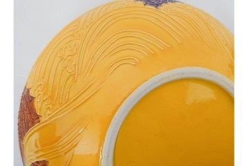 平安大示(手塚大示)　京焼　黄交趾荒磯の意匠が印象的な水指　共箱付き　(R-085320)