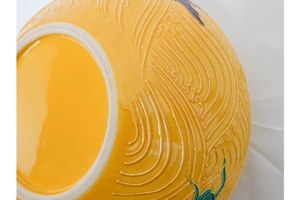 平安大示(手塚大示)　京焼　黄交趾荒磯の意匠が印象的な水指　共箱付き　(R-085320)