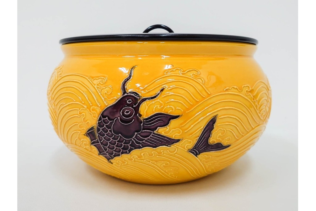 平安大示(手塚大示)　京焼　黄交趾荒磯の意匠が印象的な水指　共箱付き　(R-085320)