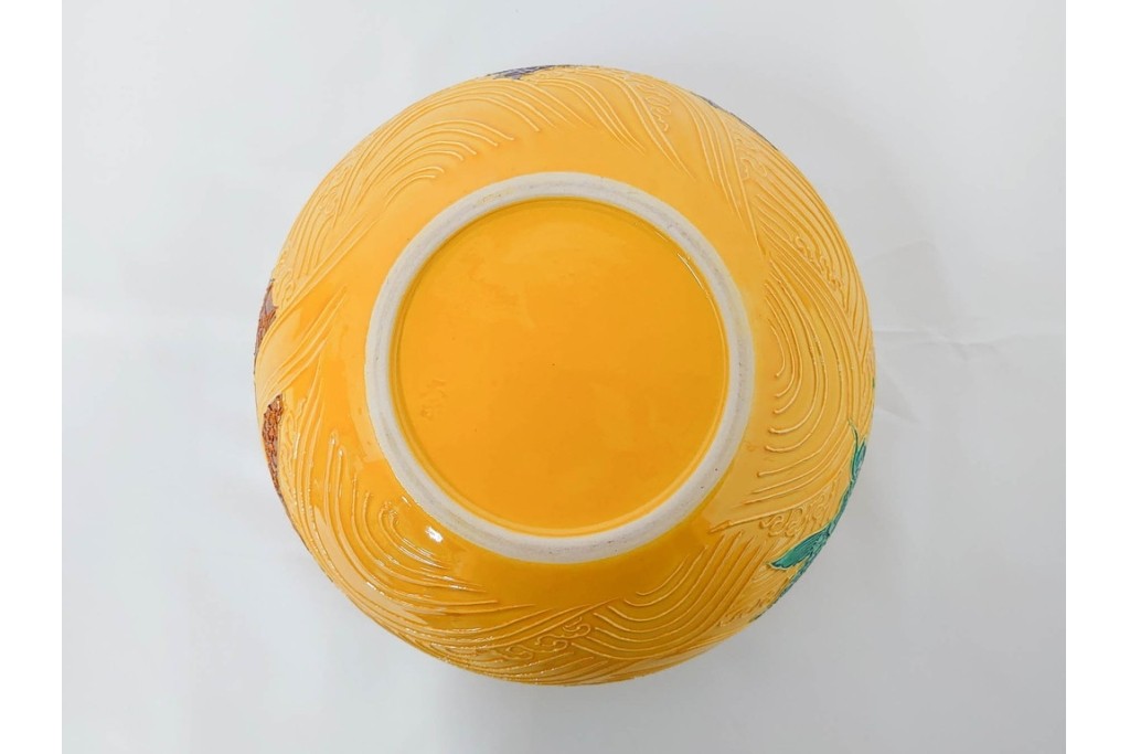 平安大示(手塚大示)　京焼　黄交趾荒磯の意匠が印象的な水指　共箱付き　(R-085320)