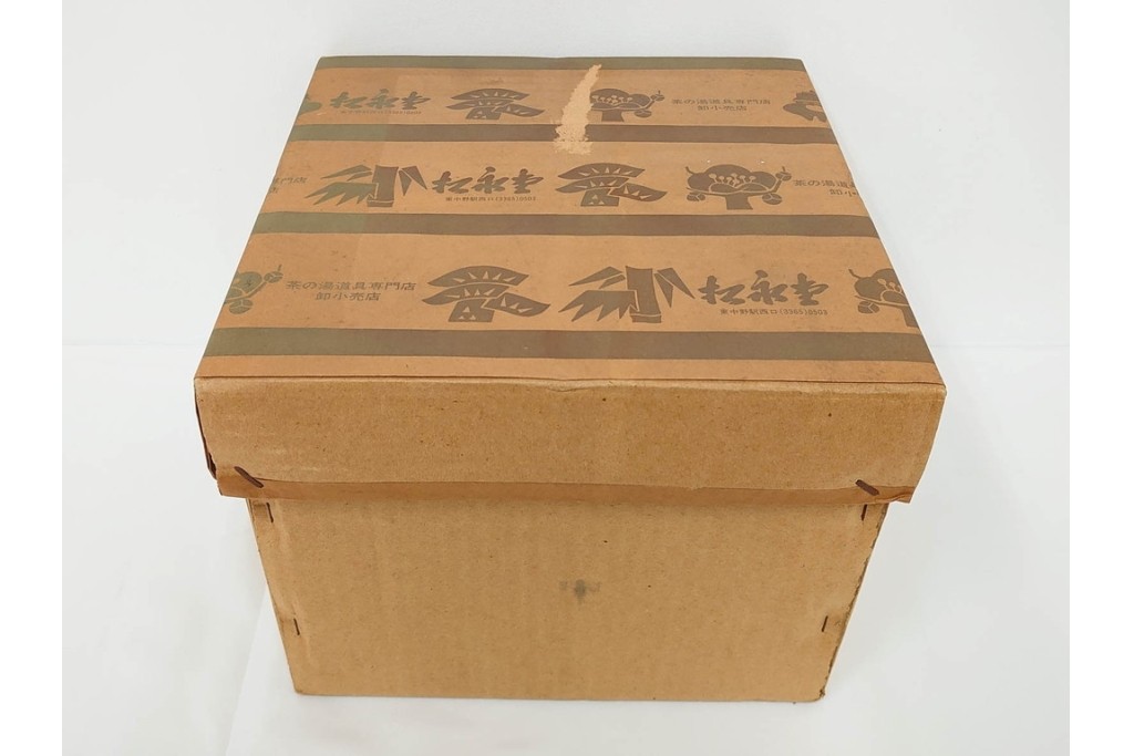 平安大示(手塚大示)　京焼　黄交趾荒磯の意匠が印象的な水指　共箱付き　(R-085320)