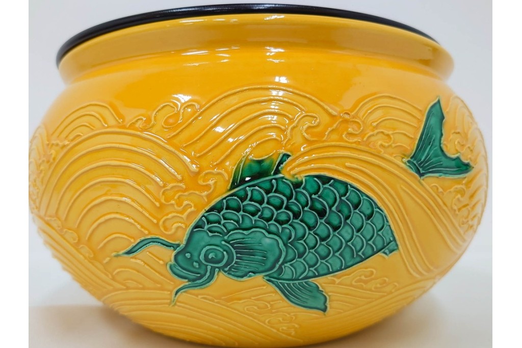 平安大示(手塚大示)　京焼　黄交趾荒磯の意匠が印象的な水指　共箱付き　(R-085320)