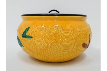 平安大示(手塚大示)　京焼　黄交趾荒磯の意匠が印象的な水指　共箱付き　(R-085320)
