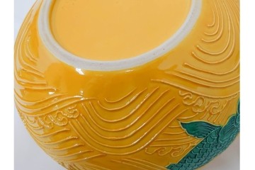 平安大示(手塚大示)　京焼　黄交趾荒磯の意匠が印象的な水指　共箱付き　(R-085320)