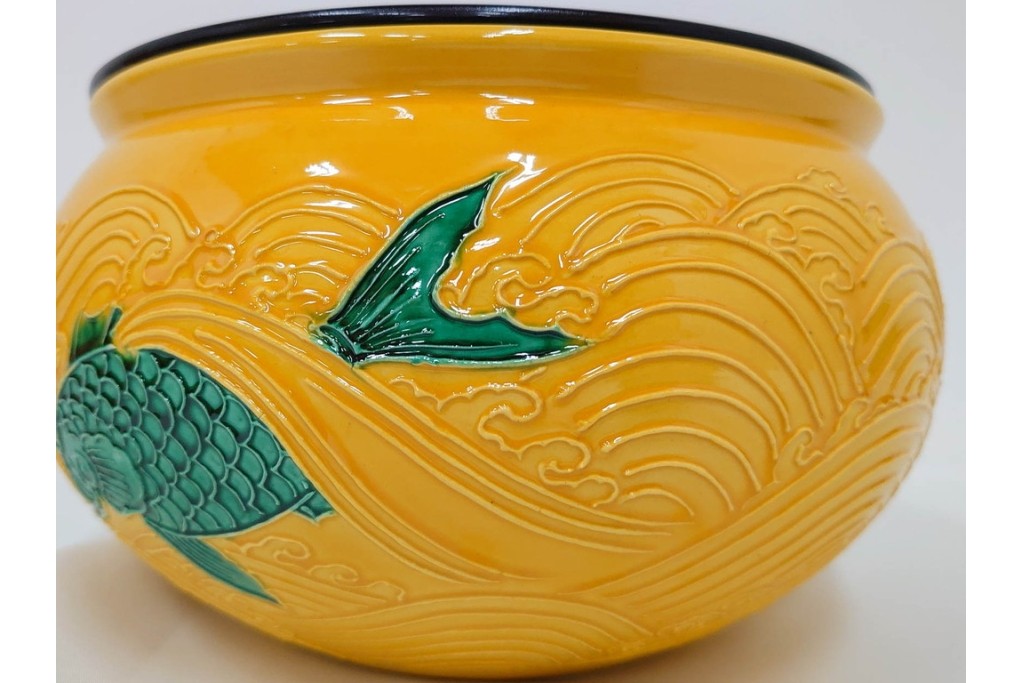 平安大示(手塚大示)　京焼　黄交趾荒磯の意匠が印象的な水指　共箱付き　(R-085320)