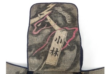 明治期　刺し子　迫力ある龍図が印象的な火消頭巾　(R-085321)