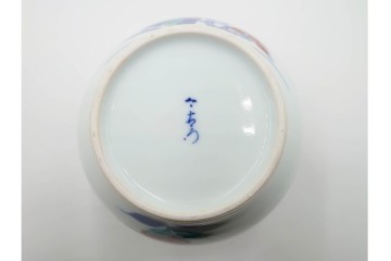 十二代 今泉今右衛門作　色絵　錦梅牡丹図  　高さ約19cm　華やかな絵付けが美しい花瓶　共箱付き　(R-085328)