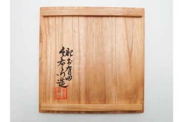 十二代 今泉今右衛門作　色絵　錦梅牡丹図  　高さ約19cm　華やかな絵付けが美しい花瓶　共箱付き　(R-085328)