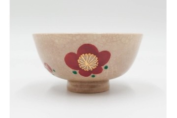 十六代 永楽善五郎　即全　赤磁松瓢花入と寿盃の3点セット　共箱付き　(R-085329)