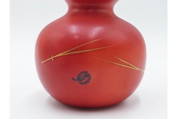 十六代 永楽善五郎　即全　赤磁松瓢花入と寿盃の3点セット　共箱付き　(R-085329)