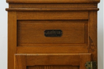 和製ヴィンテージ　十一屋(JUICHIYA)　上部が開く希少デザインのレトロな木製冷蔵庫　(R-085334)