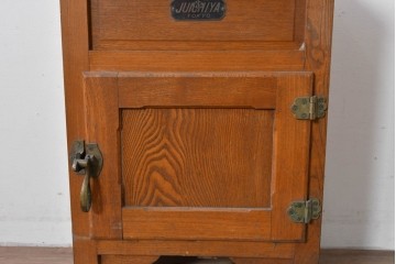 和製ヴィンテージ　十一屋(JUICHIYA)　上部が開く希少デザインのレトロな木製冷蔵庫　(R-085334)