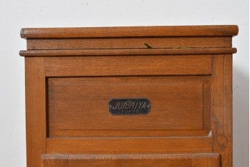 和製ヴィンテージ　十一屋(JUICHIYA)　上部が開く希少デザインのレトロな木製冷蔵庫　(R-085334)