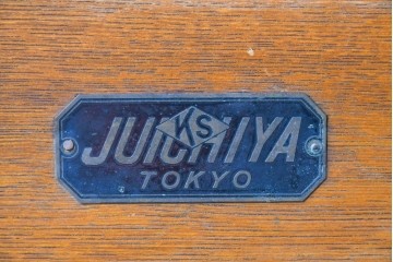 和製ヴィンテージ　十一屋(JUICHIYA)　上部が開く希少デザインのレトロな木製冷蔵庫　(R-085334)