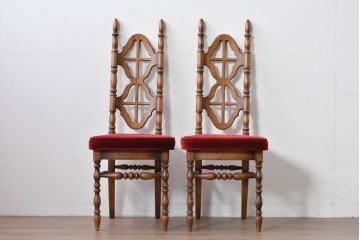 和製ヴィンテージ　オールドコスガ(KOSUGA)　背もたれ装飾が優美なダイニングチェア2脚セット　(R-085339)