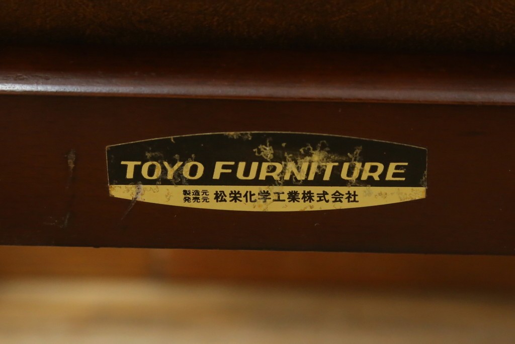 和製ヴィンテージ　東洋ファニチャー(TOYO FURNITURE)　ビニールレザー　折り畳み式フットレストが付いたロッキングチェア　(R-085340)