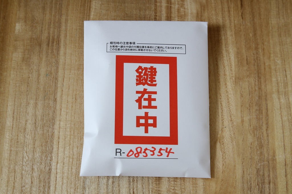 中古　美品　岩谷堂箪笥　迫力ある木目と重厚な金具が映える小箪笥　(R-085354)